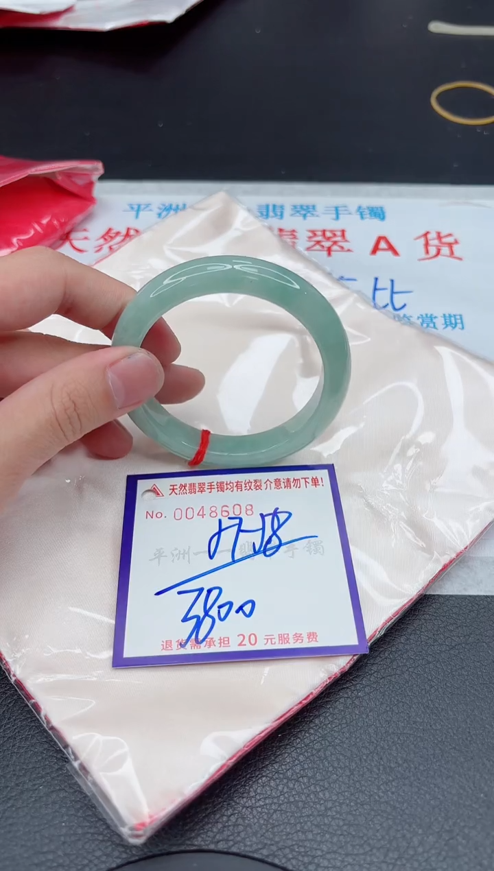 【闪购商品】翡翠手镯未镶嵌1111111111