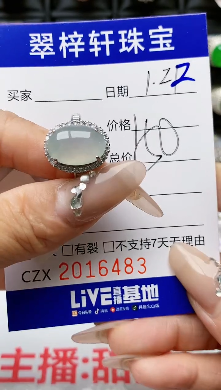 【闪购商品】翡翠戒指银S925镶嵌6483