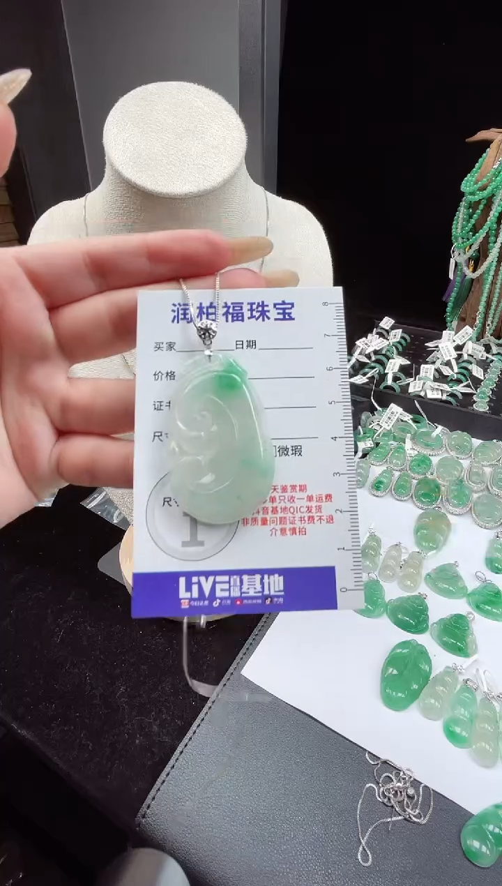 吊坠(不含链)银S925镶嵌石英质玉（非洲翠）如意26.65