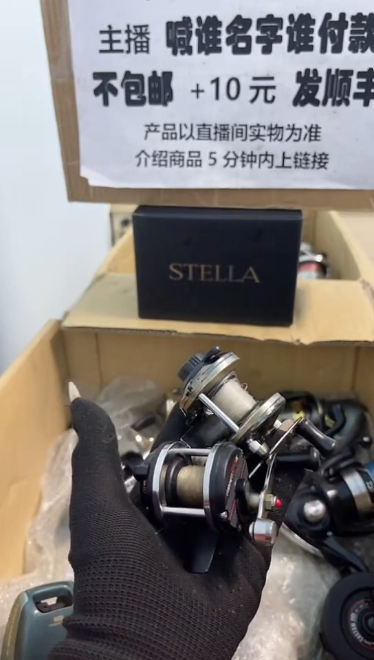 北***板亚钓鱼轮，微瑕孤品，成色，型号直播间讲解为准，看好再下单