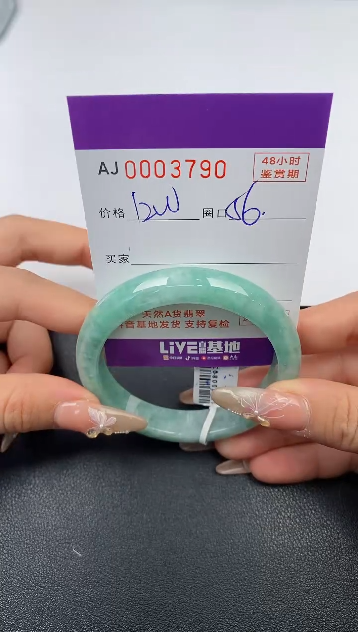 【闪购商品】翡翠手镯未镶嵌天然A货翡翠