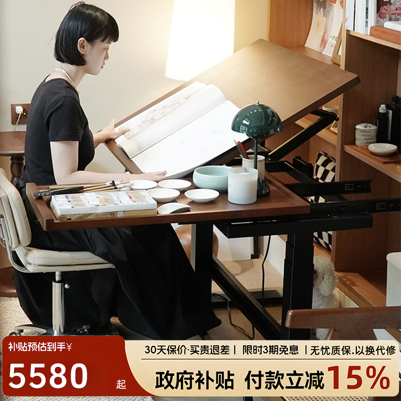 智芯绘画桌王振卫联名专业美术设计师工作台可翻转书桌电动升降桌