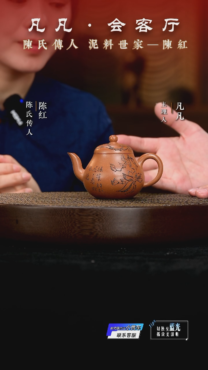 茶壶紫砂WX135陈红思婷沉香泥180cc