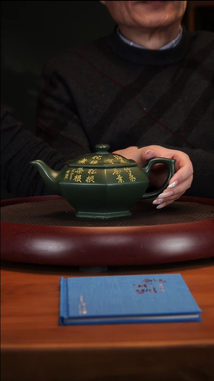 【闪购商品】紫砂茶壶1-66 BYM六方宫灯绿泥