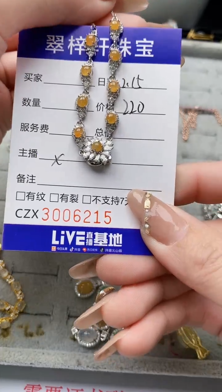 【闪购商品】翡翠戒指银S925镶嵌/6215