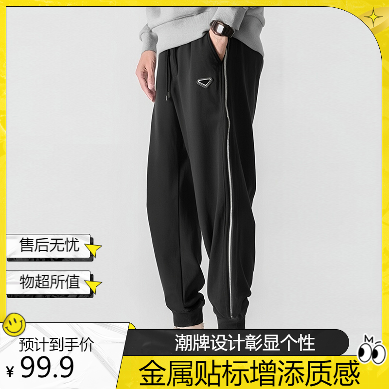 【轻奢男装】潮牌春秋季金属贴标拉链设计休闲百搭宽松休闲裤X2058