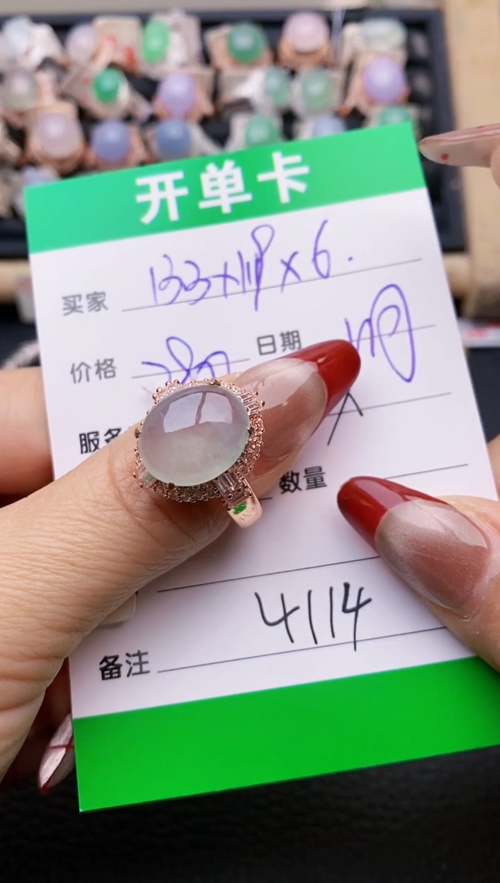 【闪购商品】翡翠戒指未镶嵌铜拖4114