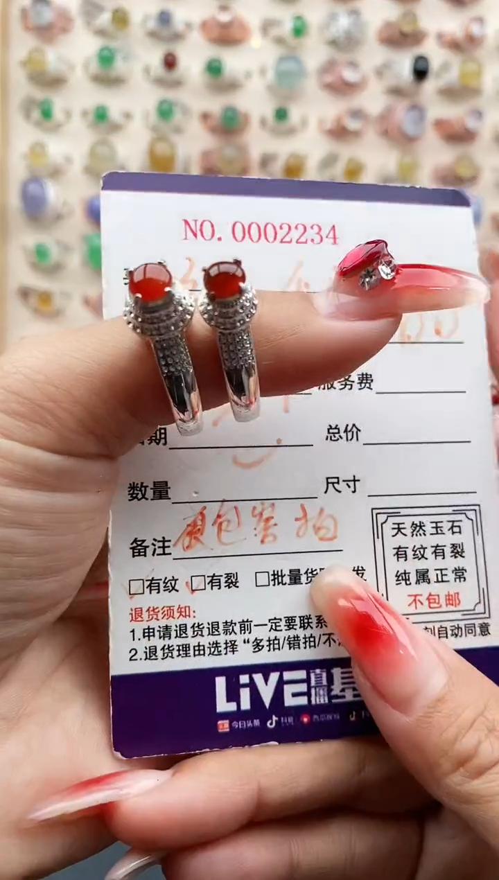 【闪购商品】翡翠戒指未镶嵌缅甸天然A货翡翠222 4+2