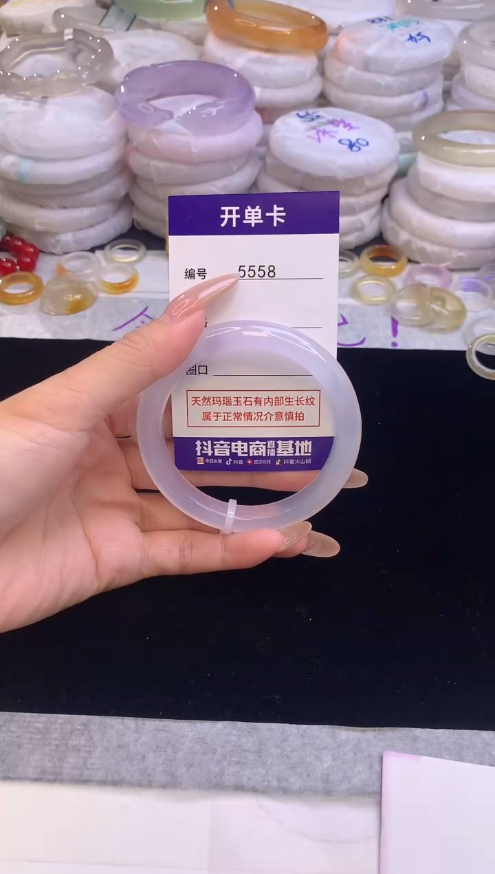 【闪购商品】玛瑙/玉髓手镯未镶嵌5558圈口56