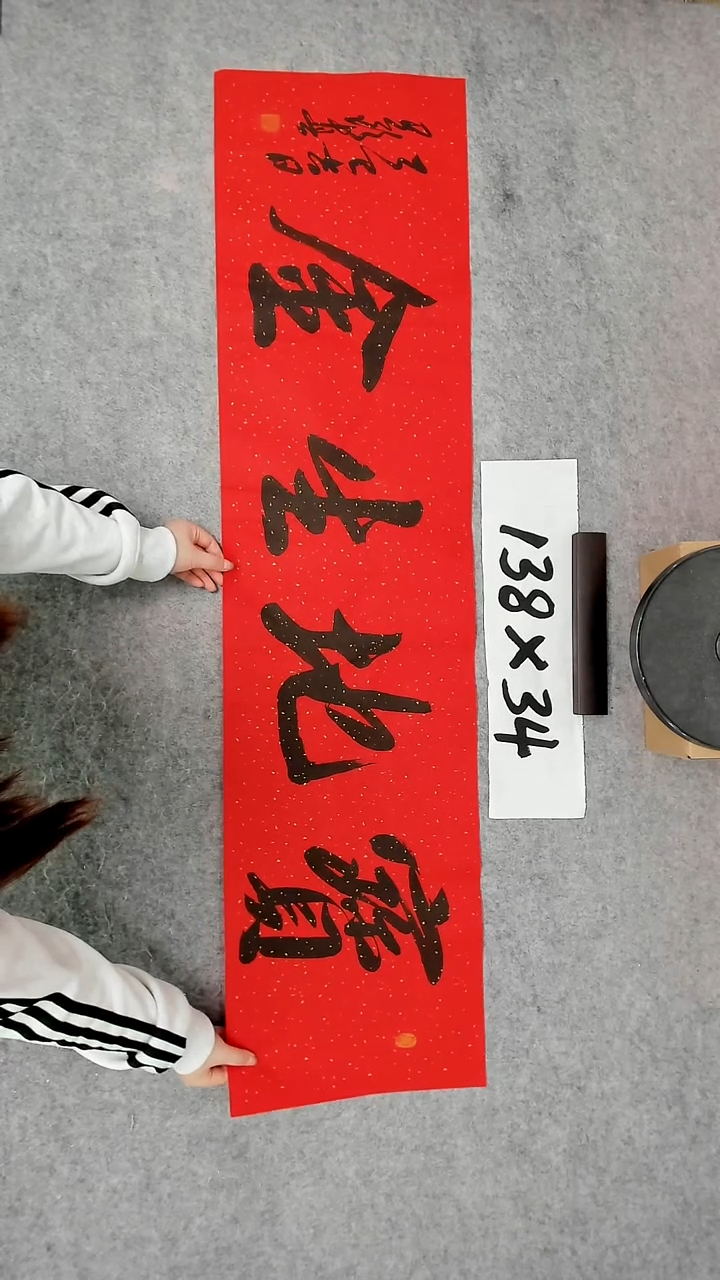 书法吕老师书法作品