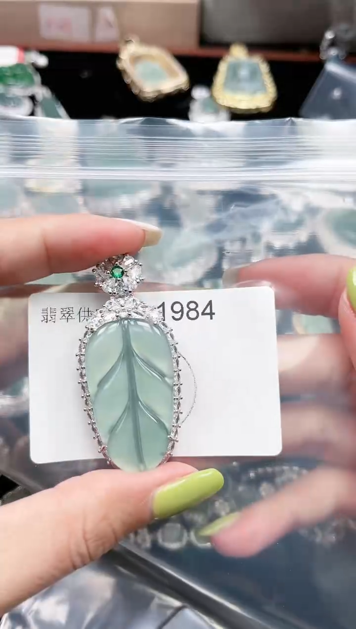 【闪购商品】翡翠颈饰未镶嵌1984赠皮绳