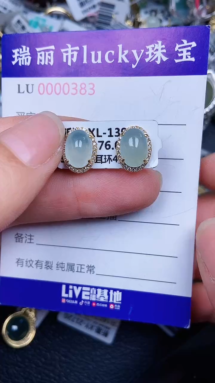 颈饰银S925镶嵌翡翠383