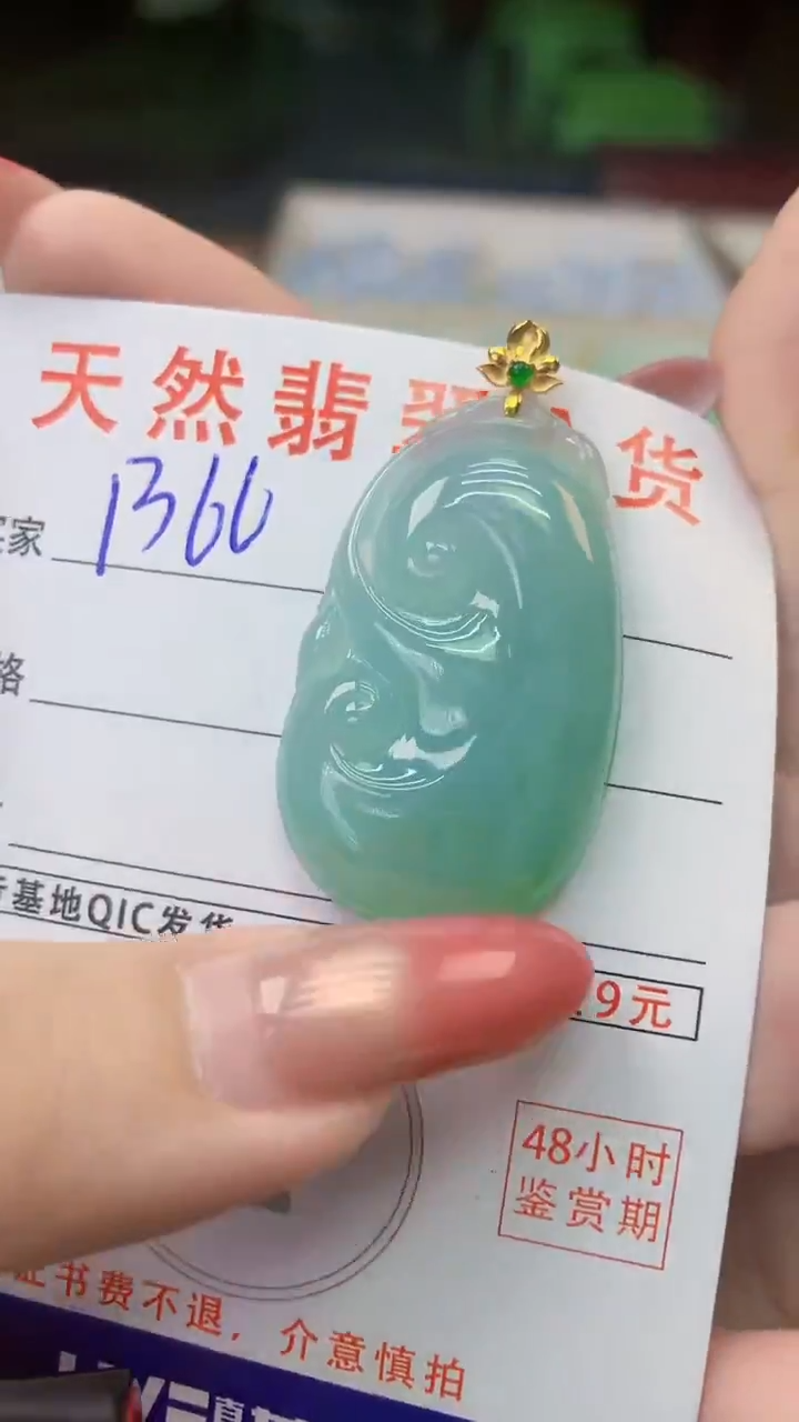 颈饰18K金镶嵌翡翠天然A货翡翠挂件
