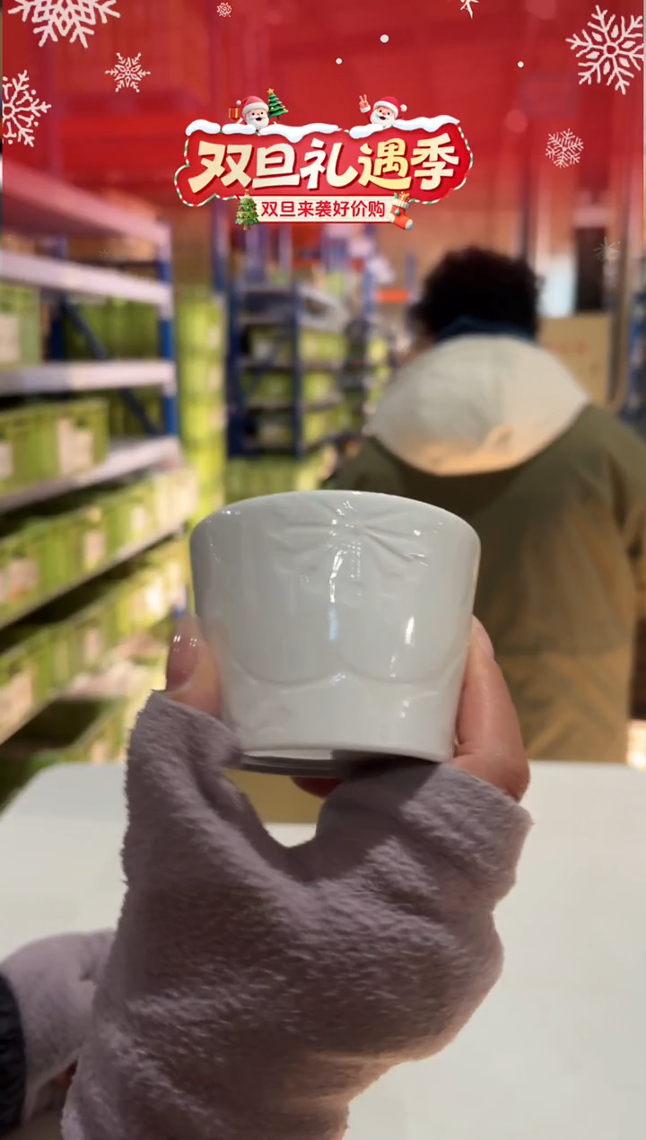 玻璃纸はふり 猪口 梅・白はふり 猪口 梅・白