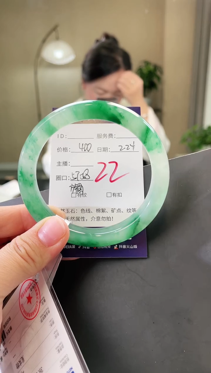 【闪购商品】石英质玉手镯未镶嵌22方镯