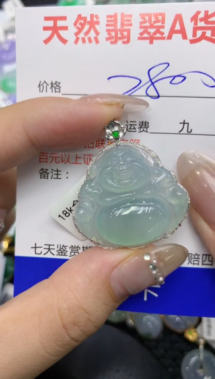 【闪购商品】翡翠颈饰18K金镶嵌 222222222
