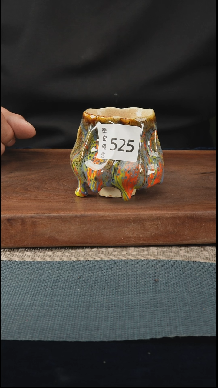手工525窑窑领先 孤品原创