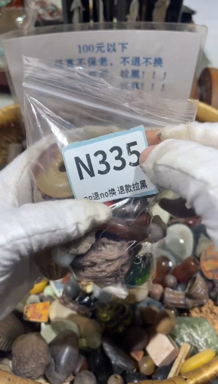 陶瓷澹**生晨怡直播链接火爆热卖