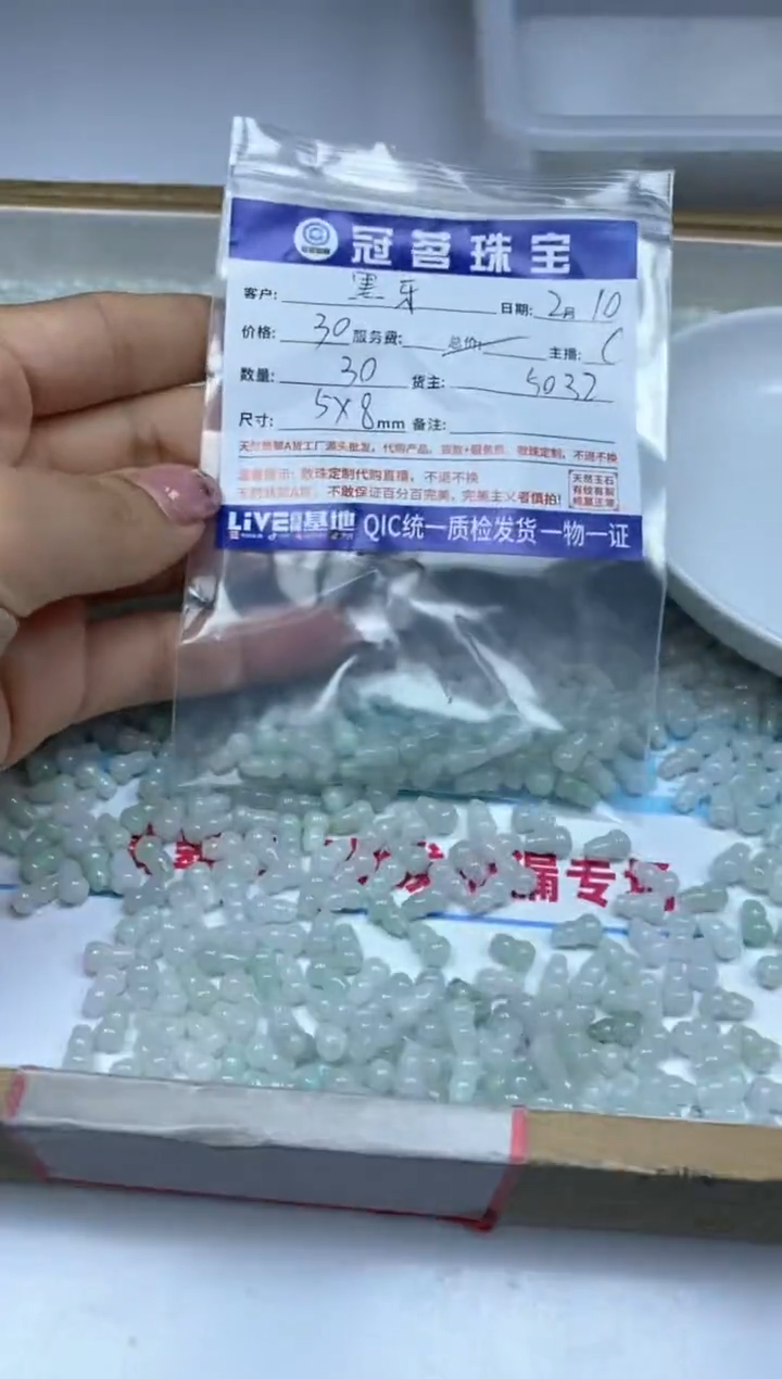 【闪购商品】翡翠手饰未镶嵌翡翠 通孔葫芦 5*8mm