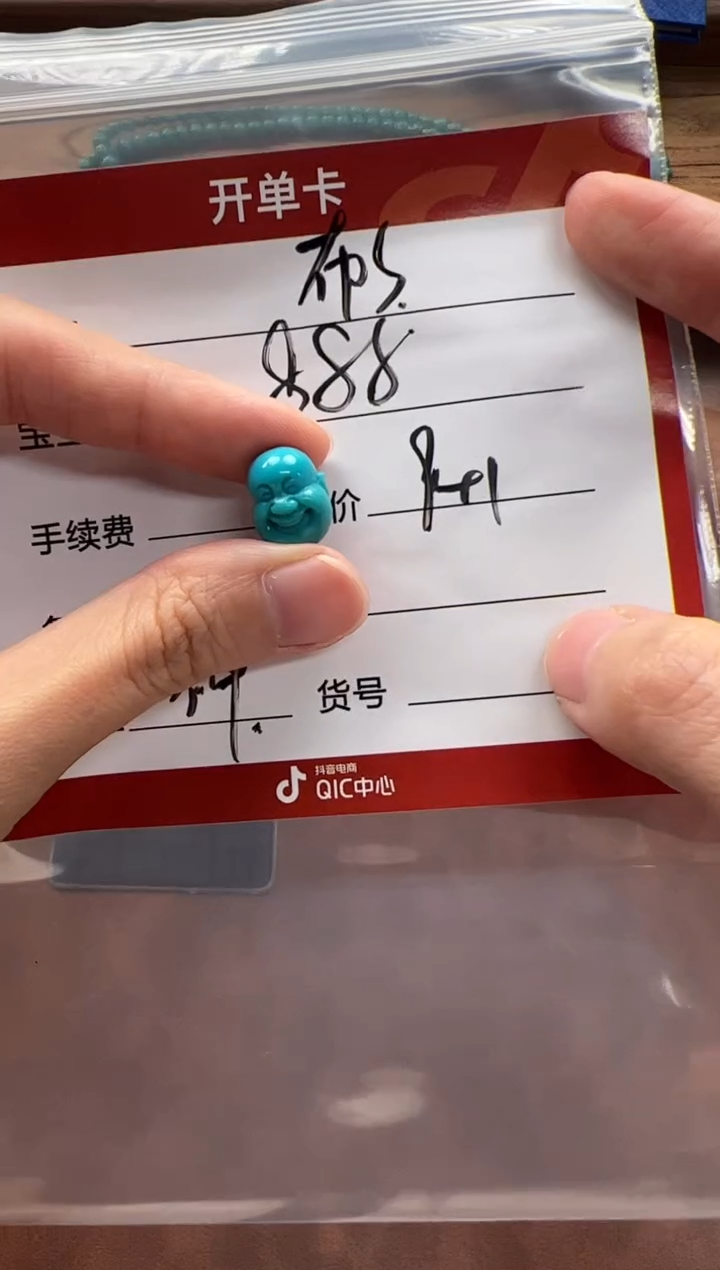 未镶嵌绿松石配饰配饰布*配饰配饰