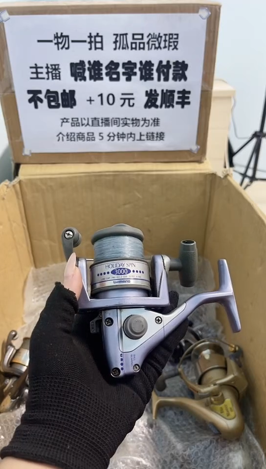 金***簧亚钓鱼轮，微瑕孤品，成色，型号直播间讲解为准，看好再下单