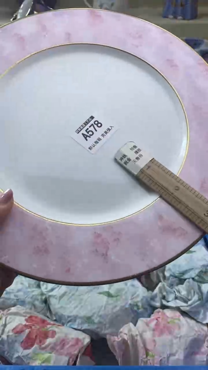 件丘*牛瓷片 默认微瑕 完美慎入578