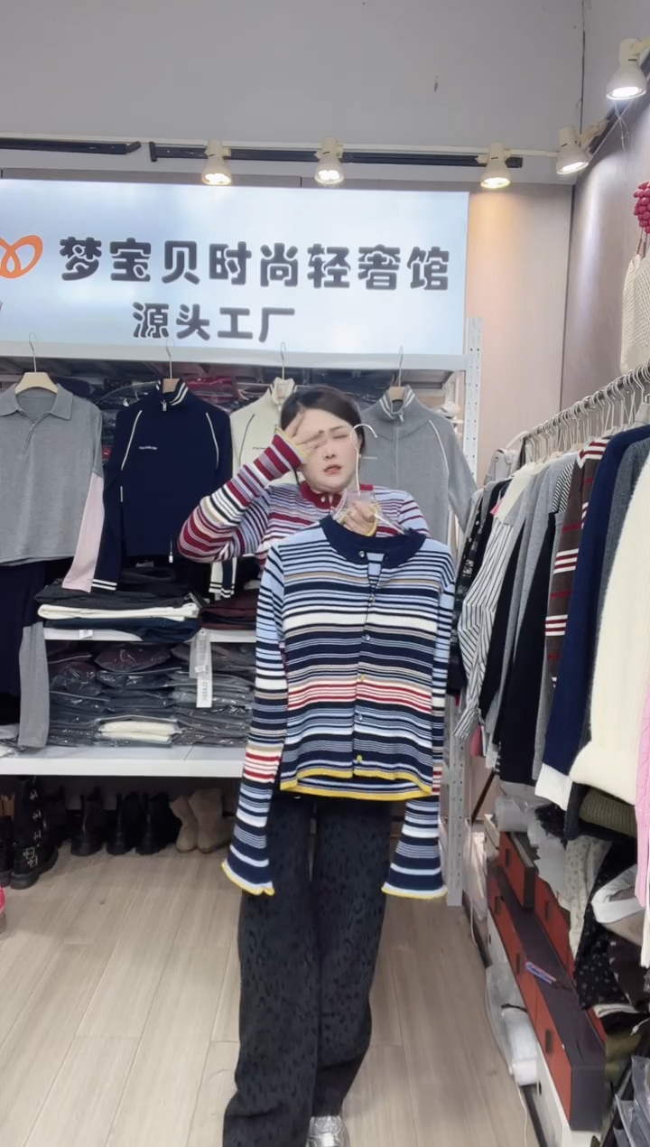 橘*酱蓝色条纹9999999999999999