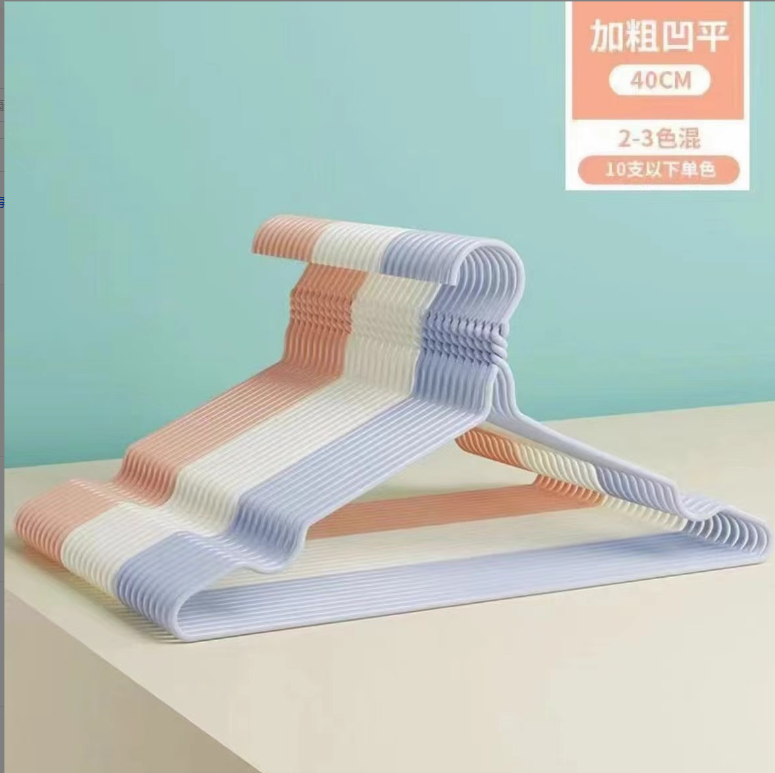 衣架10个颜色随机家用晾衣服挂衣架子