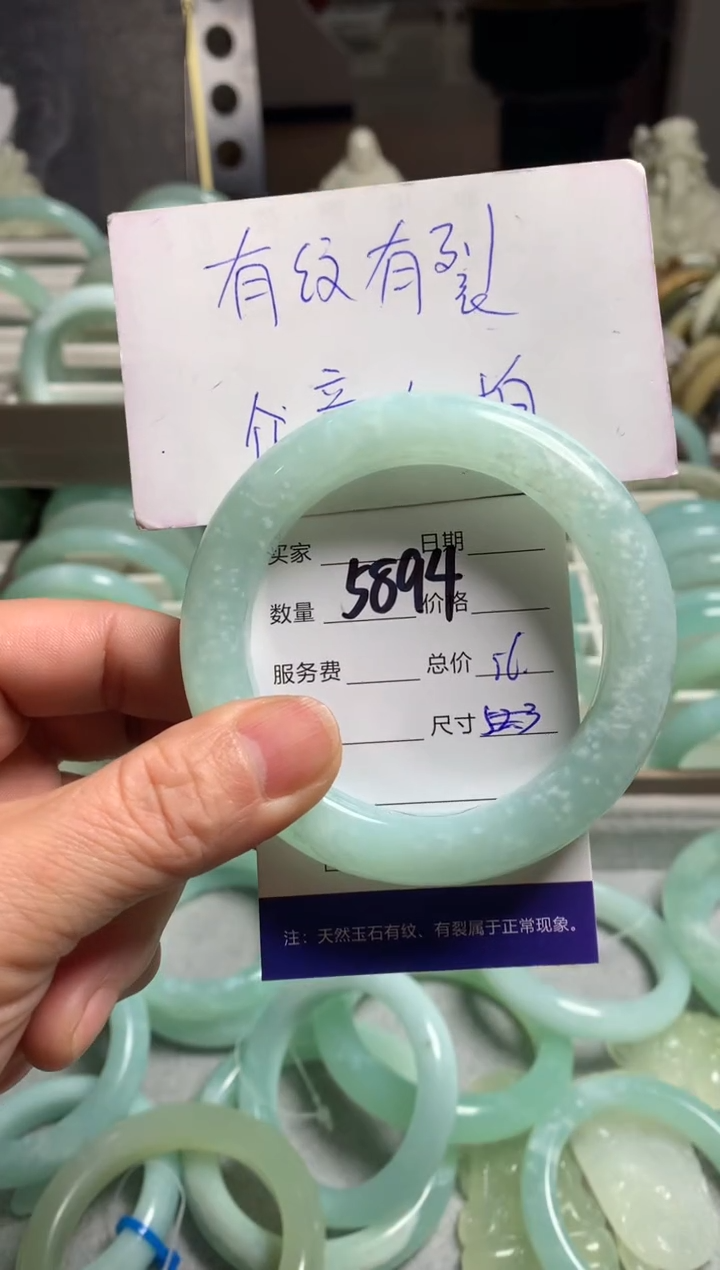 【闪购商品】蛇纹石玉手镯未镶嵌5894