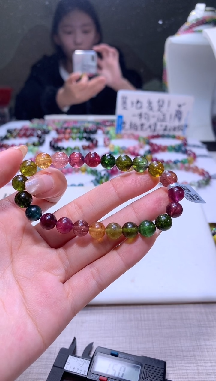 【闪购商品】碧玺手链未镶嵌A54【天然碧玺】