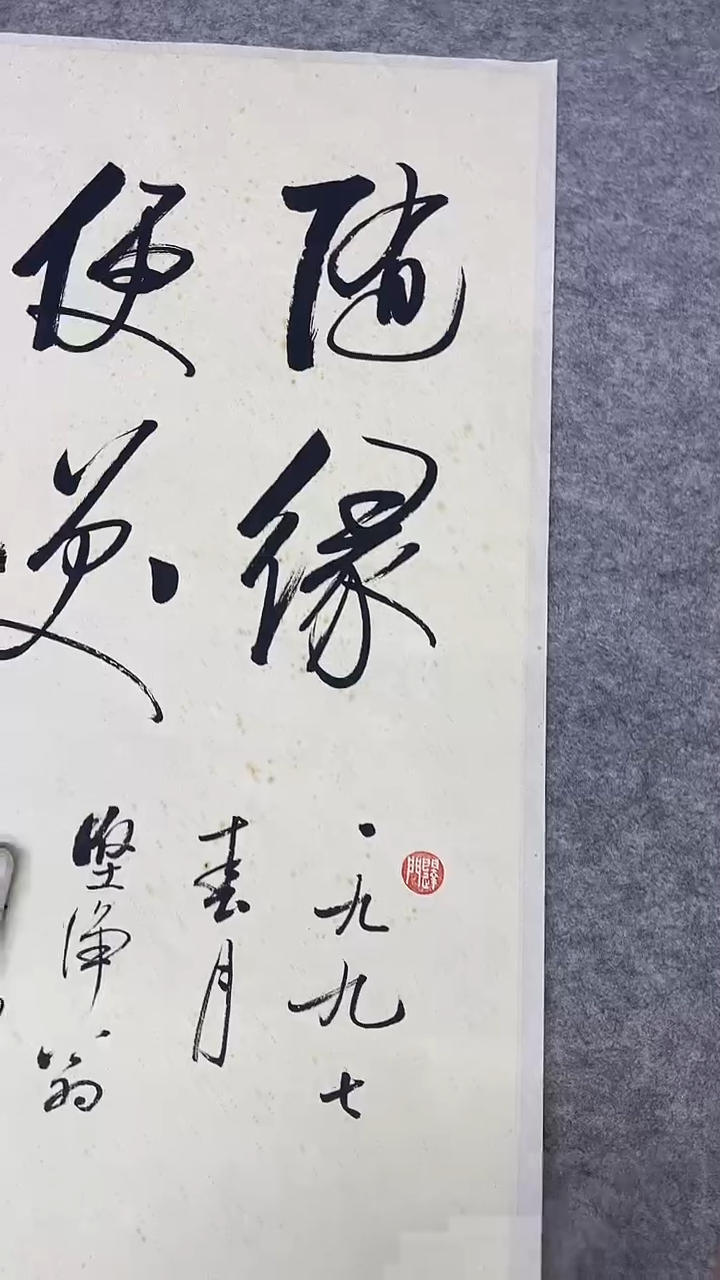 书法绘画书法绘画