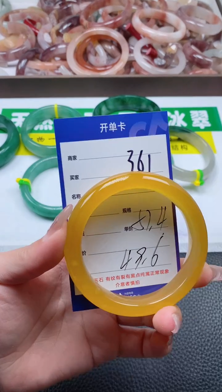 【闪购商品】石英质玉手镯未镶嵌361-57