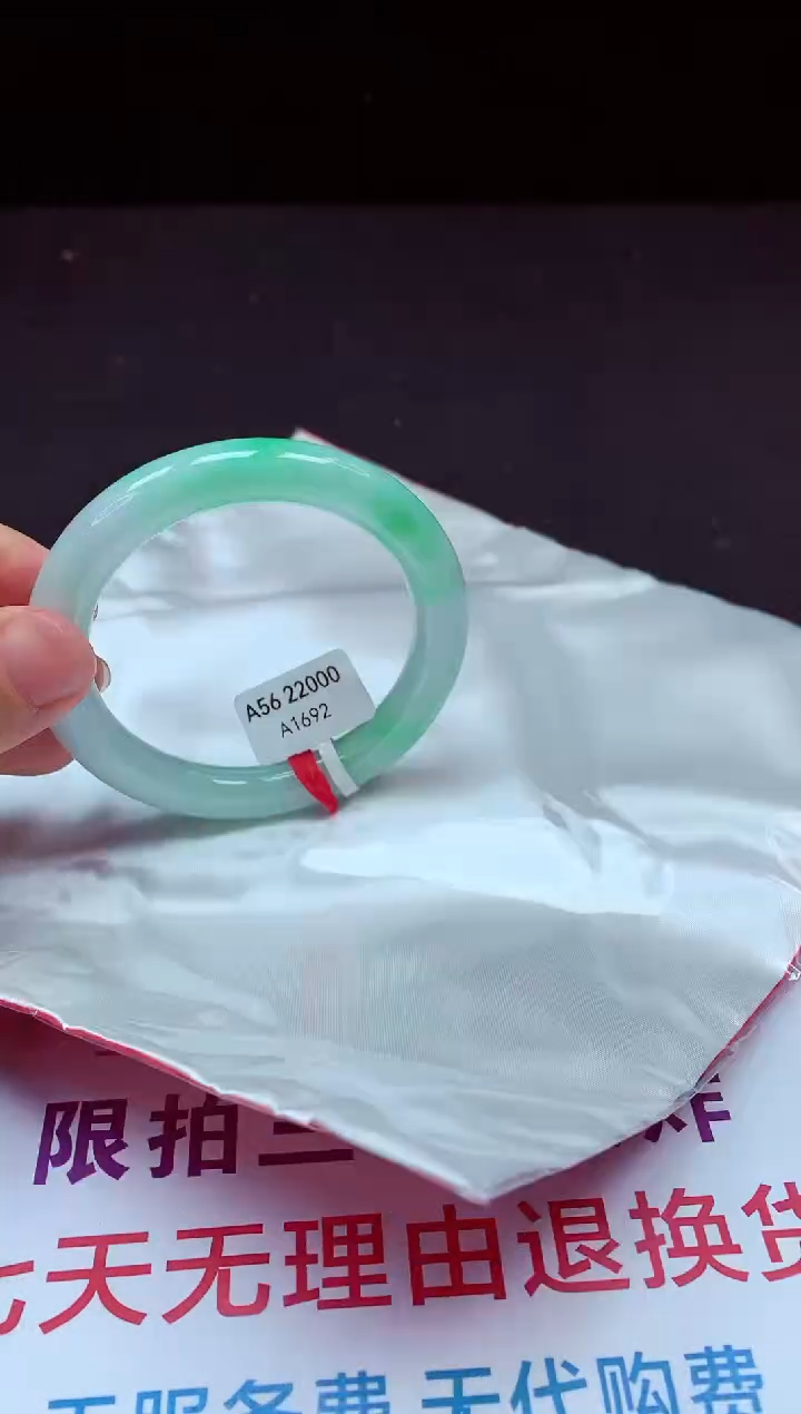 【闪购商品】翡翠手镯未镶嵌镯子56+