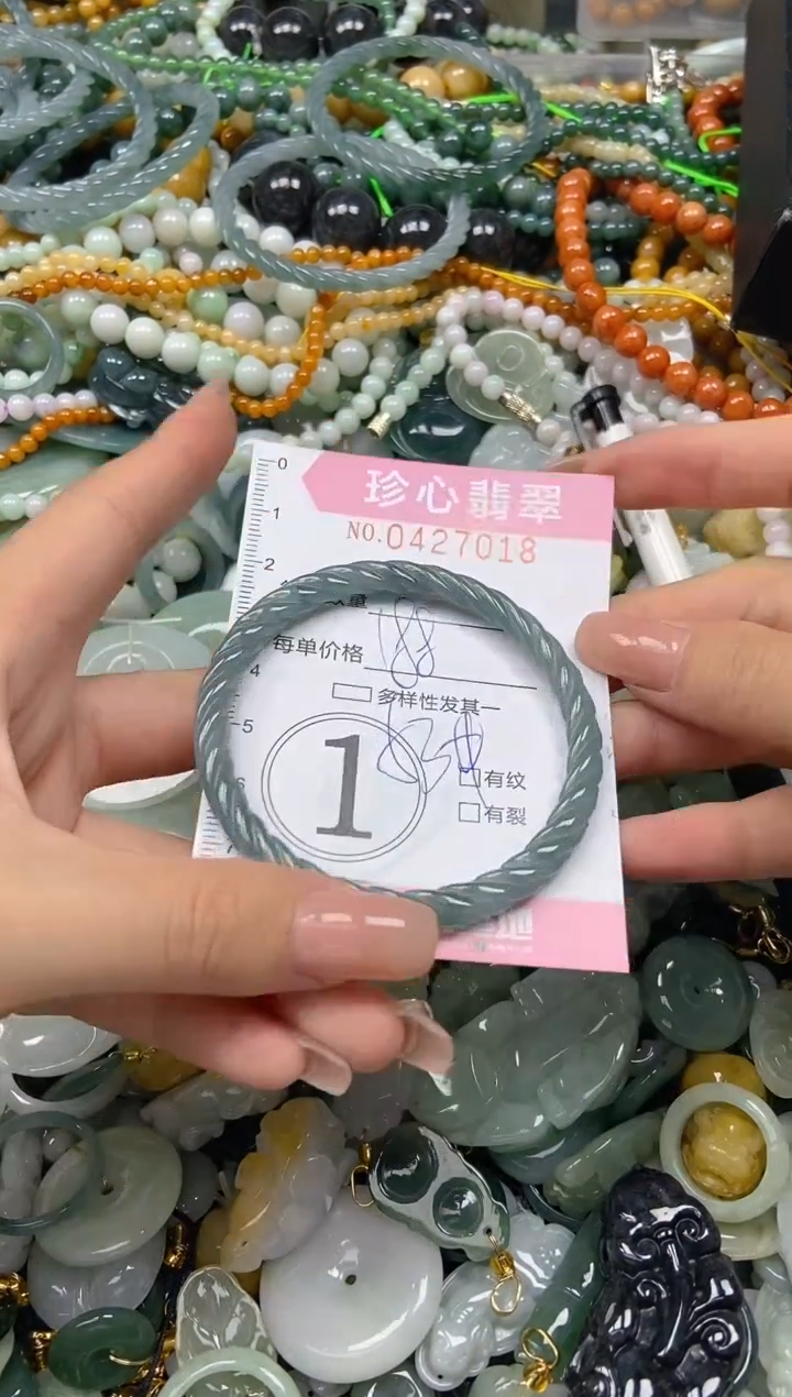 颈饰未镶嵌翡翠闪购0427018