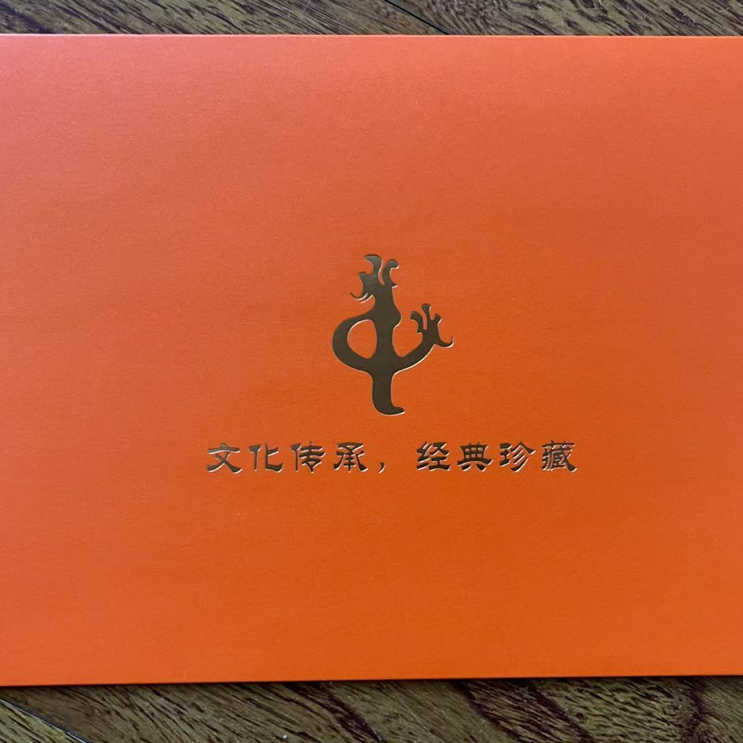 【新年红包】李总专属 百年经典 辉煌征程 全套收纳