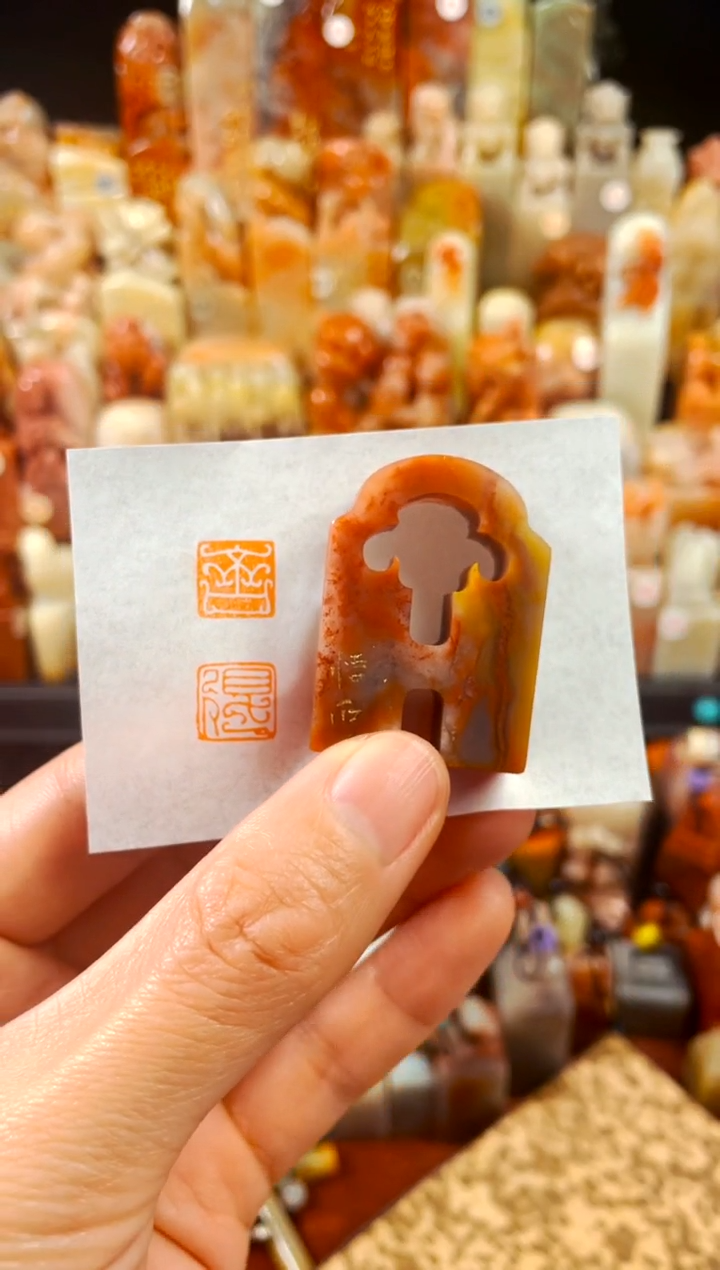 【闪购商品】老挝石印石手工篆刻《舍得》