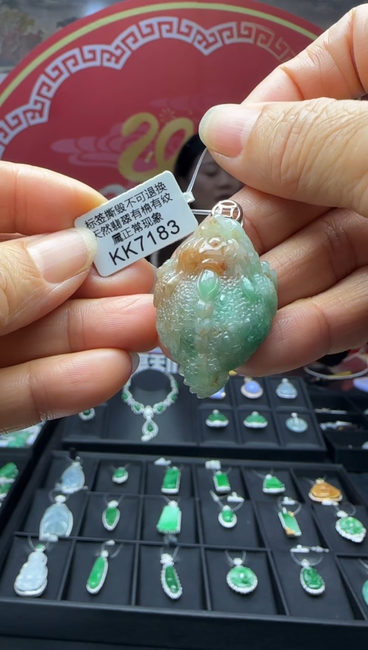 【闪购商品】翡翠颈饰18K金镶嵌KK7183三脚蟾 退货扣运营费100