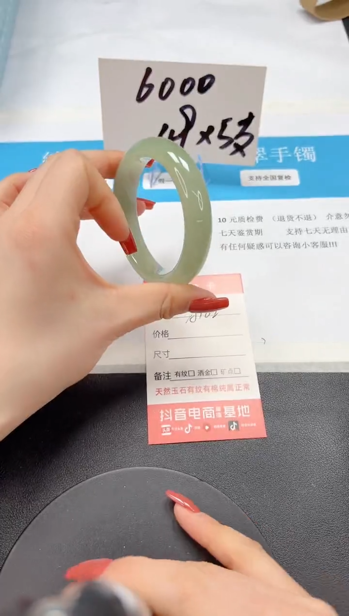 【闪购商品】石英质玉手镯未镶嵌A102-56.0