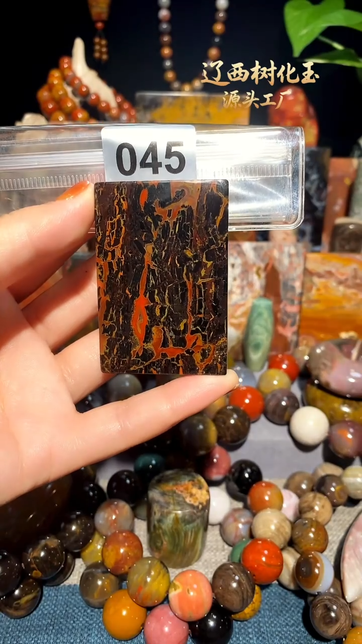 未镶嵌-硅化玉天然北票硅化玉吊坠