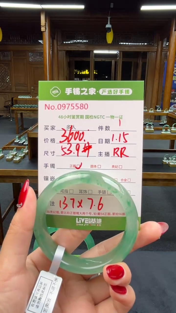【闪购商品】石英质玉手镯未镶嵌多人
