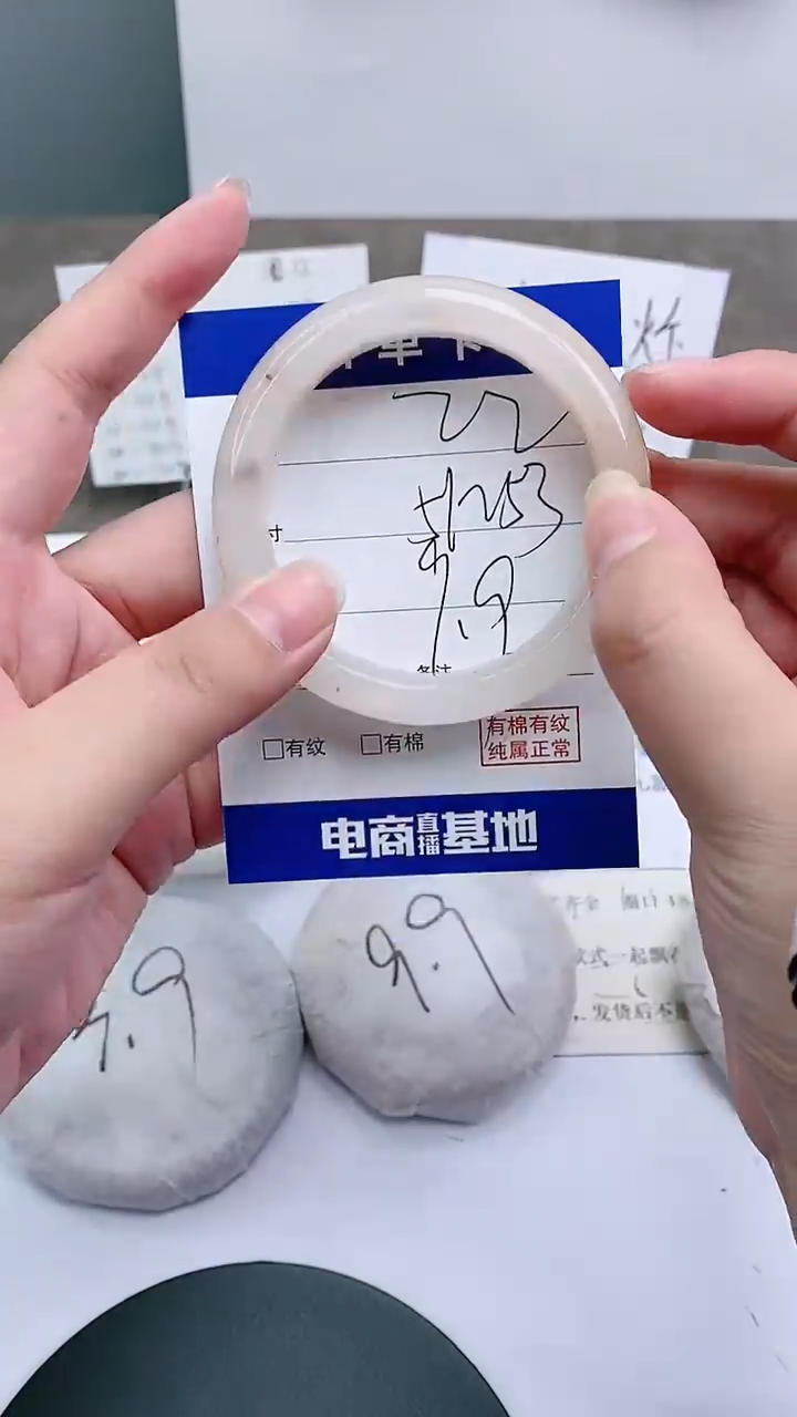 【闪购商品】石英质玉手镯未镶嵌多样性发货51-53