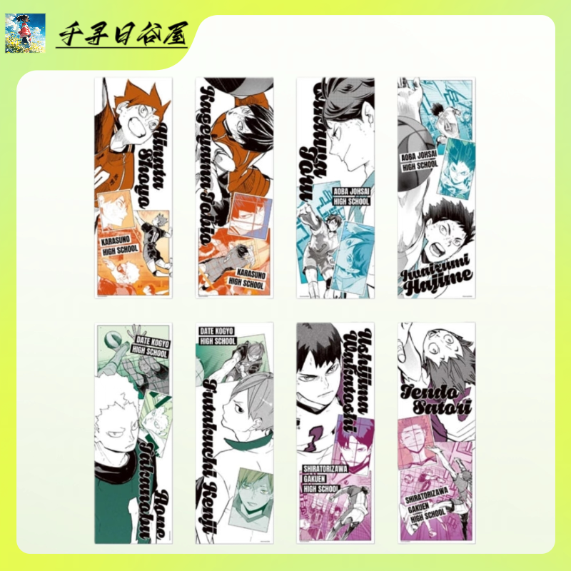 【排球少年】JS原画海报 盲盒代拆