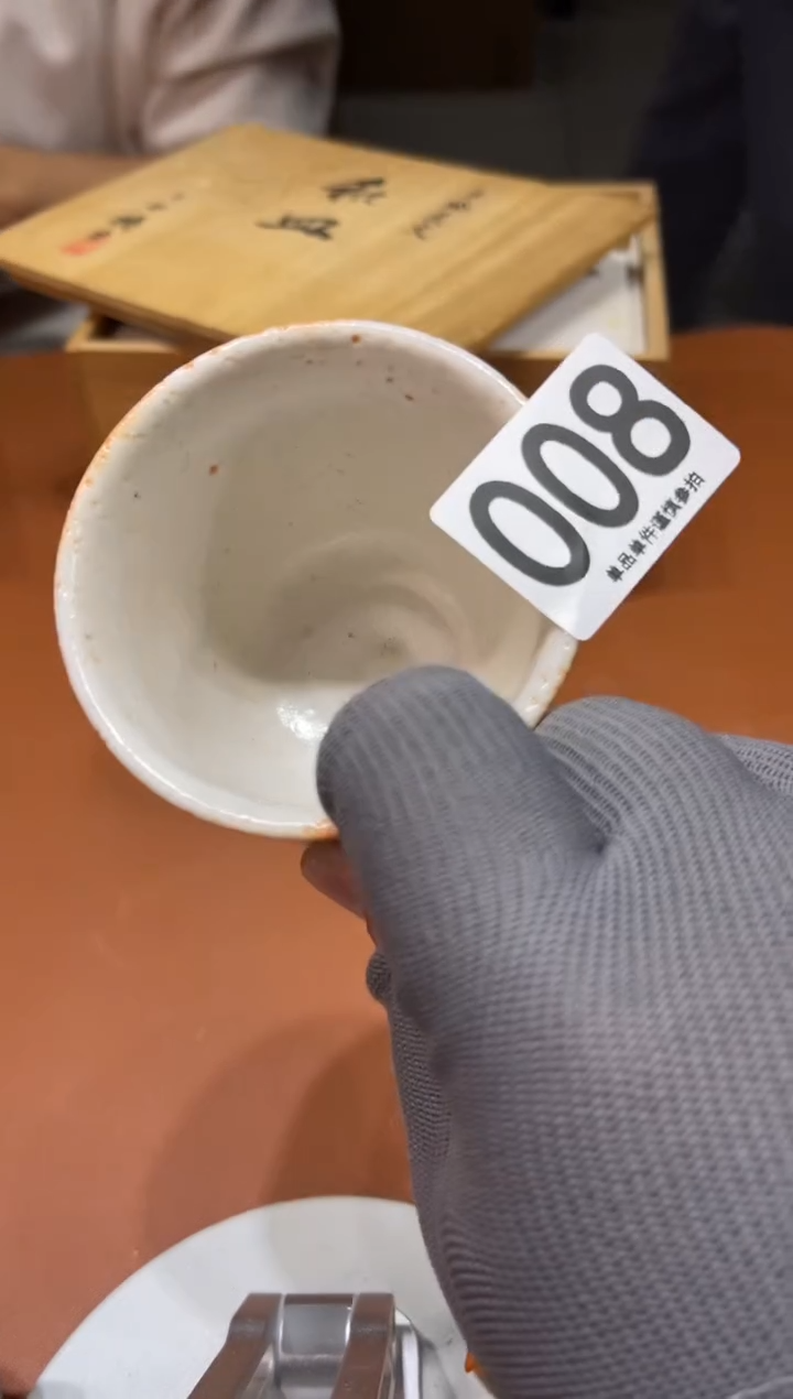 管*哥008   茶道零配    