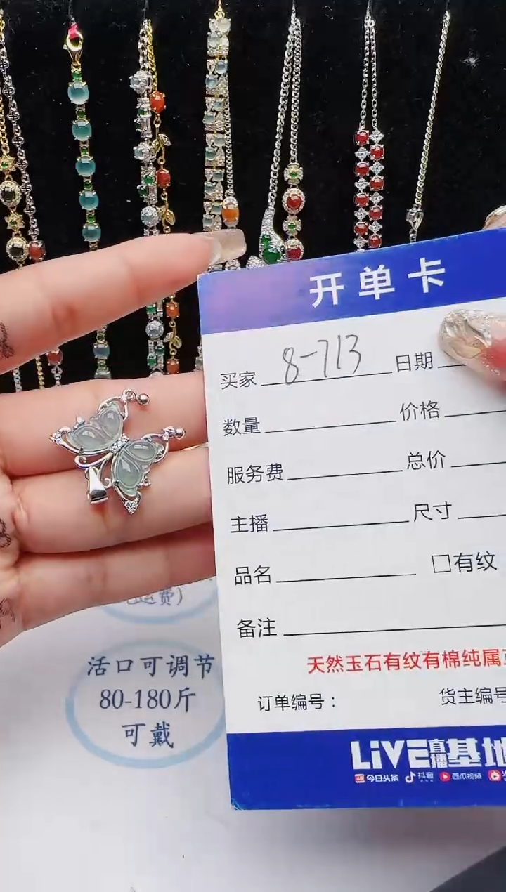 【闪购商品】翡翠戒指银S925镶嵌红星翡翠