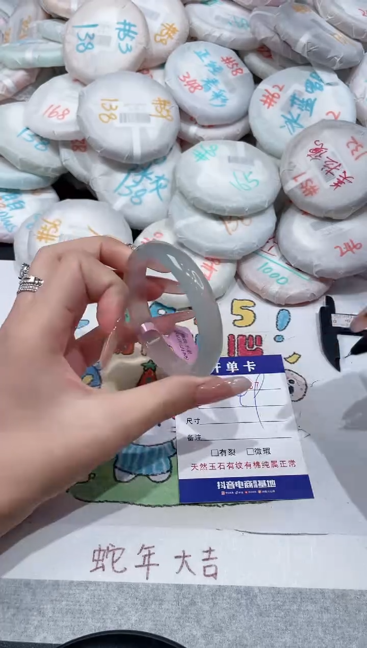 【闪购商品】玛瑙/玉髓手镯未镶嵌-867