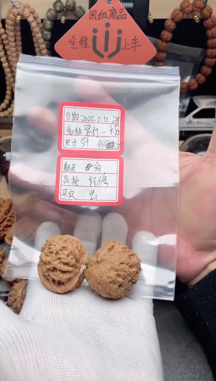 【闪购商品】文玩核桃把件宫灯一棱