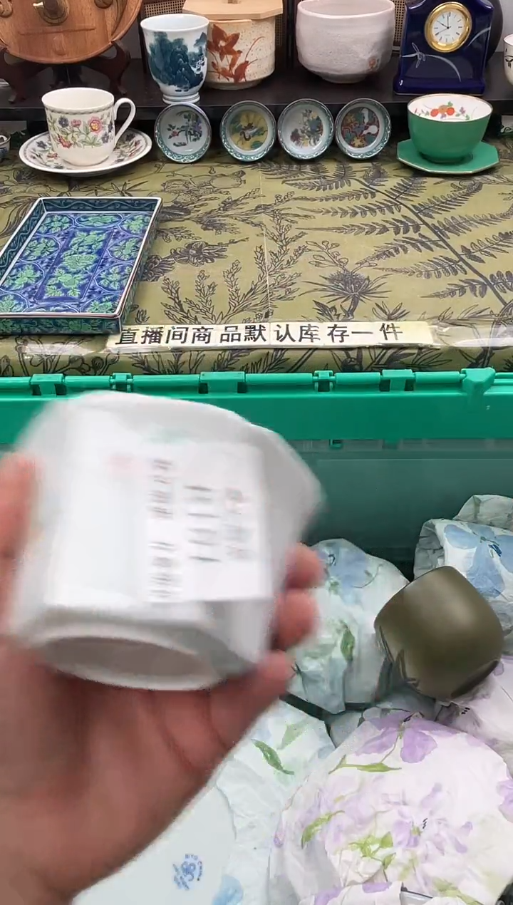 瓷片?****?B151默认微瑕闪购默认库存一件