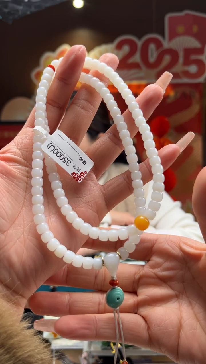 【闪购商品】和田玉项链未镶嵌J