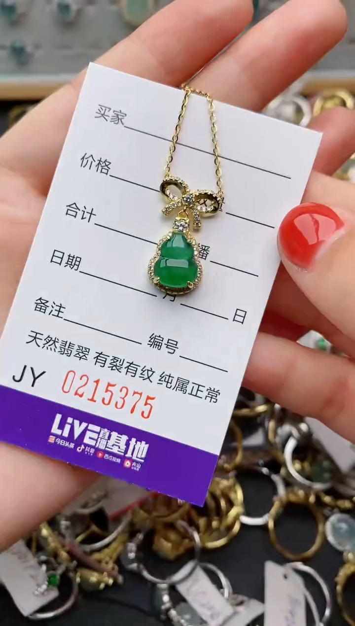 银S925镶嵌戒指翡翠.