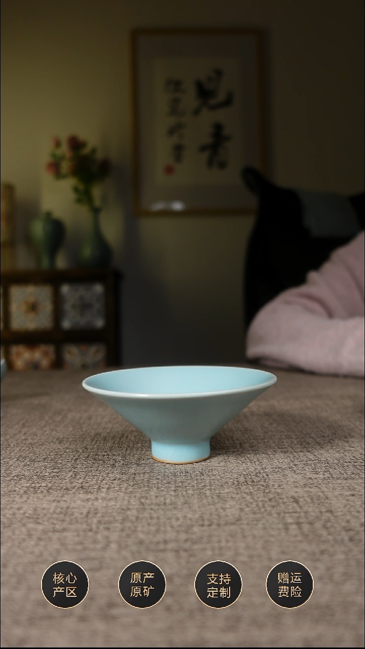 【闪购商品】杯子仿古天青斗笠盏